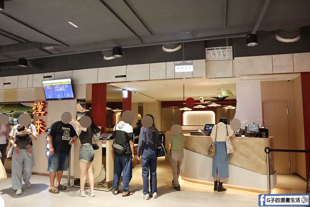 台北美食推薦-漢來上海湯包 台北Dream Plaza店,漢來美食不多不少18摺小籠湯包 @G子的漫畫生活 台北美食推薦-漢來上海湯包 台北Dream Plaza店,漢來美食不多不少18摺小籠湯包 @G子的漫畫生活