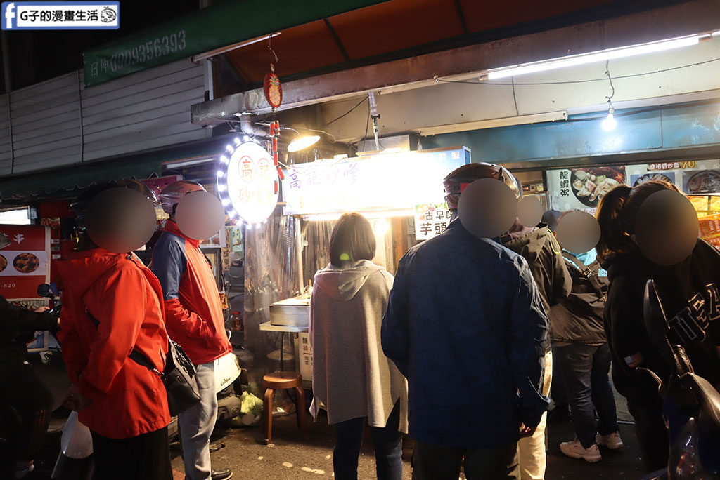 南勢角美食-鱻食堂龍蝦粥-中和興南夜市的預約制龍蝦便當 @G子的漫畫生活