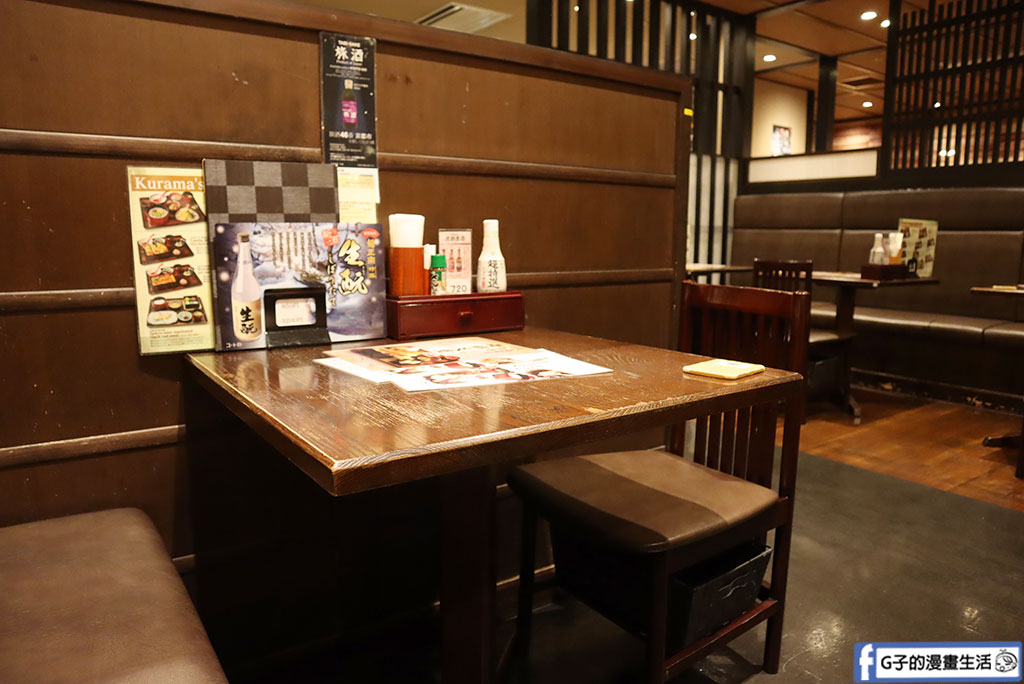 京都車站美食-くらま アスティ京都店(Kurama-ASTY Kyoto)吃完日本定食,就去看京都塔 @G子的漫畫生活 京都車站美食-くらま アスティ京都店(Kurama-ASTY Kyoto)吃完日本定食,就去看京都塔 @G子的漫畫生活