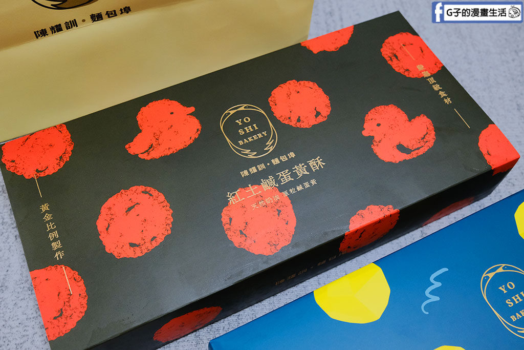 中秋月餅禮盒推薦-陳耀訓蛋黃酥怎麼搶,1年只賣2次的蛋黃酥 @G子的漫畫生活 中秋月餅禮盒推薦-陳耀訓蛋黃酥怎麼搶,1年只賣2次的蛋黃酥 @G子的漫畫生活