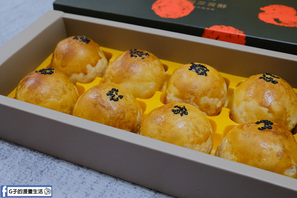 中秋月餅禮盒推薦-陳耀訓蛋黃酥怎麼搶,1年只賣2次的蛋黃酥 @G子的漫畫生活 中秋月餅禮盒推薦-陳耀訓蛋黃酥怎麼搶,1年只賣2次的蛋黃酥 @G子的漫畫生活
