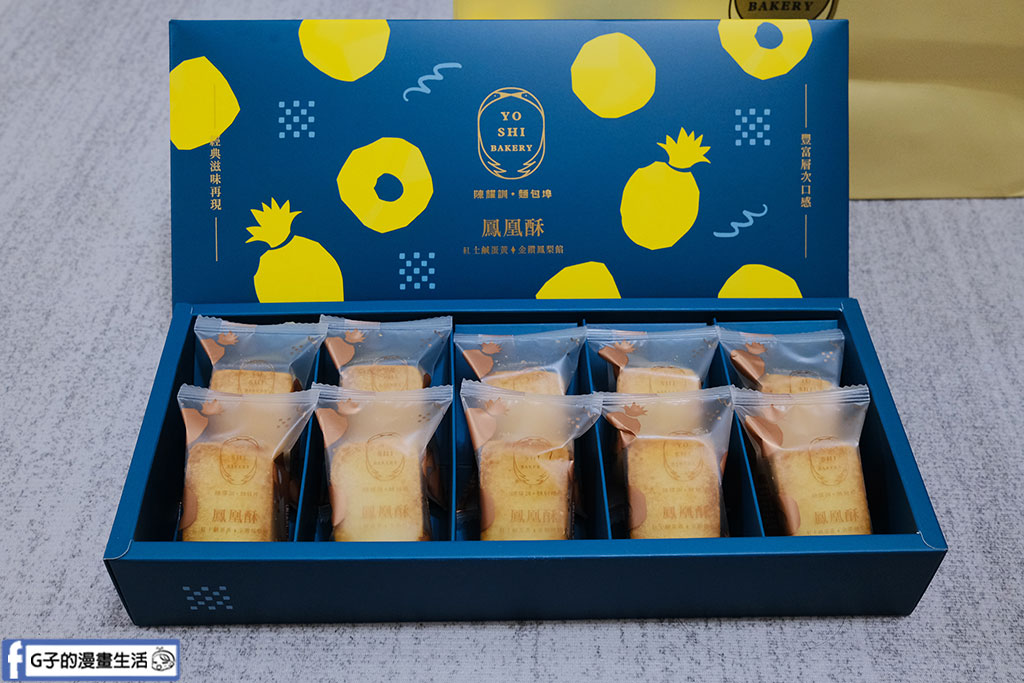 中秋月餅禮盒推薦-陳耀訓蛋黃酥怎麼搶,1年只賣2次的蛋黃酥 @G子的漫畫生活 中秋月餅禮盒推薦-陳耀訓蛋黃酥怎麼搶,1年只賣2次的蛋黃酥 @G子的漫畫生活