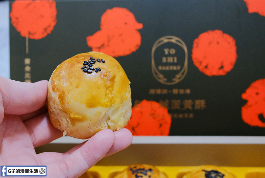 中秋月餅禮盒推薦-陳耀訓蛋黃酥怎麼搶,1年只賣2次的蛋黃酥 @G子的漫畫生活 中秋月餅禮盒推薦-陳耀訓蛋黃酥怎麼搶,1年只賣2次的蛋黃酥 @G子的漫畫生活