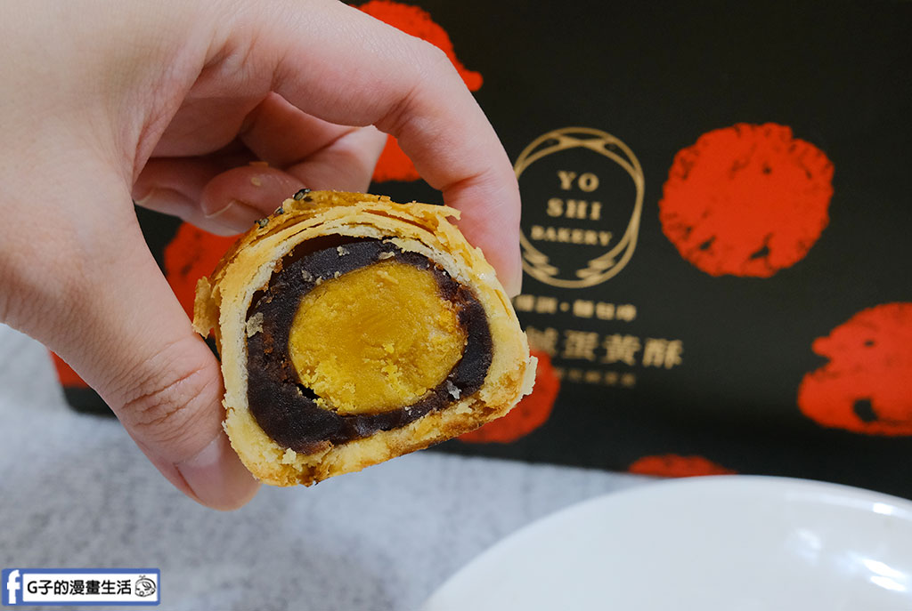 中秋月餅禮盒推薦-陳耀訓蛋黃酥怎麼搶,1年只賣2次的蛋黃酥 @G子的漫畫生活 中秋月餅禮盒推薦-陳耀訓蛋黃酥怎麼搶,1年只賣2次的蛋黃酥 @G子的漫畫生活