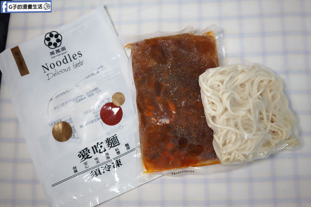 人氣團購美食推薦|萬萬兩紅燒酸菜雙拼牛肉麵,不像冷凍像現做!在家也能輕鬆吃到KTV牛肉麵+KTV水餃神組合|宅配冷凍水餃&牛肉麵開箱 @G子的漫畫生活 人氣團購美食推薦|萬萬兩紅燒酸菜雙拼牛肉麵,不像冷凍像現做!在家也能輕鬆吃到KTV牛肉麵+KTV水餃神組合|宅配冷凍水餃&牛肉麵開箱 @G子的漫畫生活