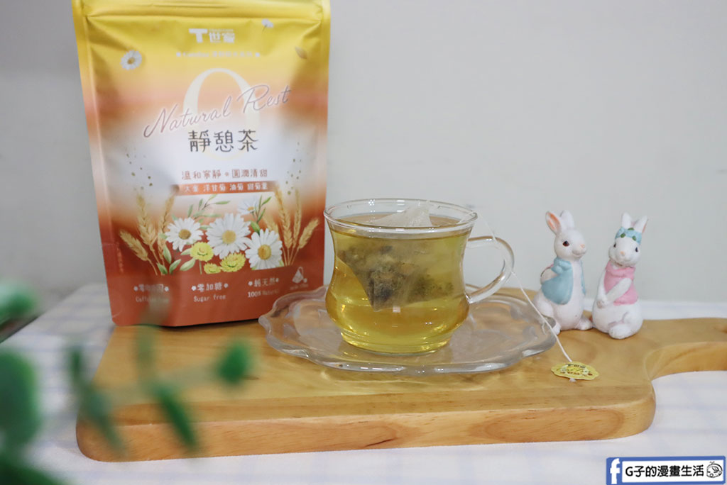 孕婦也能喝的無咖啡因花草茶-T世家漫野時光開箱&購買心得 @G子的漫畫生活 孕婦也能喝的無咖啡因花草茶-T世家漫野時光開箱&購買心得 @G子的漫畫生活
