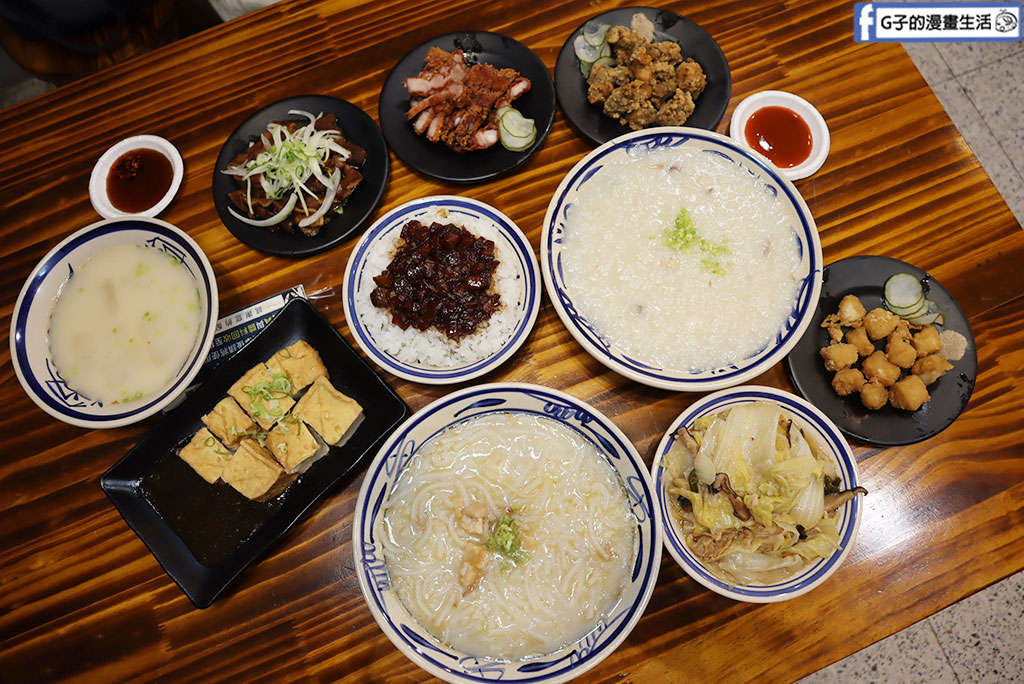 林口三井美食-老伙計 黑金滷肉飯.鹹粥.米粉湯,下午有營業的文青小吃店 @G子的漫畫生活 林口三井美食-老伙計 黑金滷肉飯.鹹粥.米粉湯,下午有營業的文青小吃店 @G子的漫畫生活