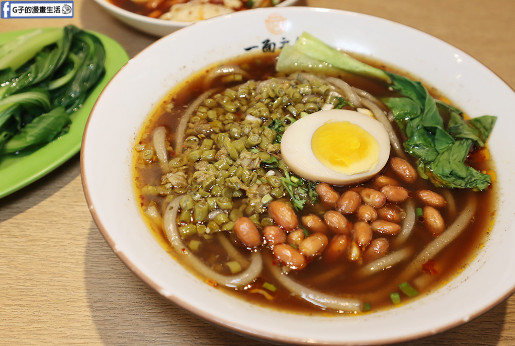 【蘆洲美食】一面之緣 襄楚麵食館,蘆洲酸辣粉+紅燒牛肉麵,近三民高中美食 @G子的漫畫生活 【蘆洲美食】一面之緣 襄楚麵食館,蘆洲酸辣粉+紅燒牛肉麵,近三民高中美食 @G子的漫畫生活