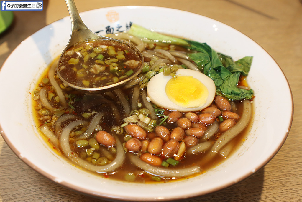 【蘆洲美食】一面之緣 襄楚麵食館,蘆洲酸辣粉+紅燒牛肉麵,近三民高中美食 @G子的漫畫生活 【蘆洲美食】一面之緣 襄楚麵食館,蘆洲酸辣粉+紅燒牛肉麵,近三民高中美食 @G子的漫畫生活