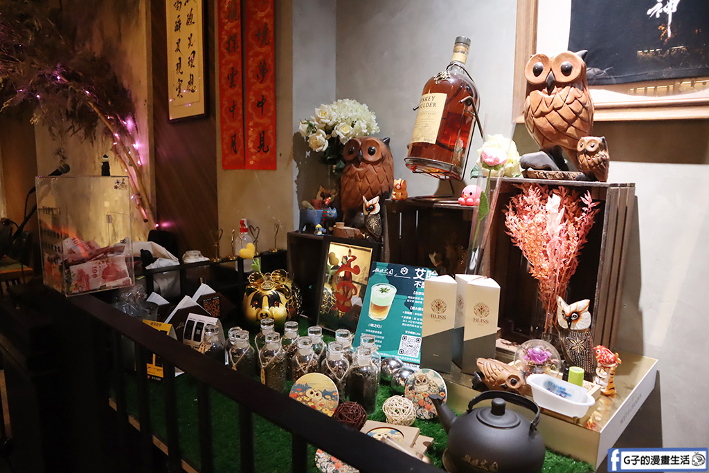 大稻埕餐酒館-微醺花園餐酒館,藏在大稻埕酒吧,必吃約會餐廳,週四.五歌手駐唱 @G子的漫畫生活 大稻埕餐酒館-微醺花園餐酒館,藏在大稻埕酒吧,必吃約會餐廳,週四.五歌手駐唱 @G子的漫畫生活