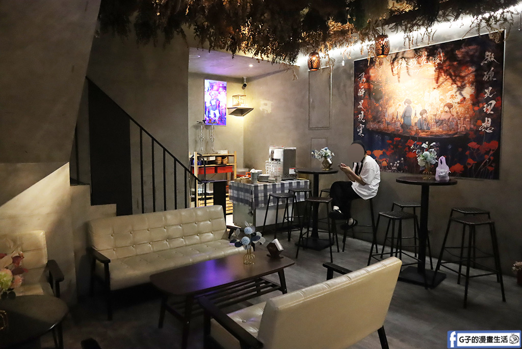 大稻埕餐酒館-微醺花園餐酒館,藏在大稻埕酒吧,必吃約會餐廳,週四.五歌手駐唱 @G子的漫畫生活 大稻埕餐酒館-微醺花園餐酒館,藏在大稻埕酒吧,必吃約會餐廳,週四.五歌手駐唱 @G子的漫畫生活