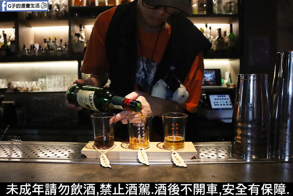 大稻埕餐酒館-微醺花園餐酒館,藏在大稻埕酒吧,必吃約會餐廳,週四.五歌手駐唱 @G子的漫畫生活 大稻埕餐酒館-微醺花園餐酒館,藏在大稻埕酒吧,必吃約會餐廳,週四.五歌手駐唱 @G子的漫畫生活