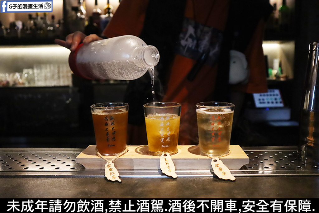 大稻埕餐酒館-微醺花園餐酒館,藏在大稻埕酒吧,必吃約會餐廳,週四.五歌手駐唱 @G子的漫畫生活 大稻埕餐酒館-微醺花園餐酒館,藏在大稻埕酒吧,必吃約會餐廳,週四.五歌手駐唱 @G子的漫畫生活