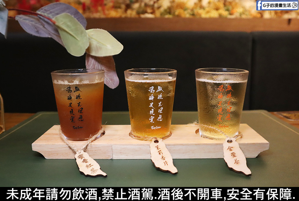 大稻埕餐酒館-微醺花園餐酒館,藏在大稻埕酒吧,必吃約會餐廳,週四.五歌手駐唱 @G子的漫畫生活 大稻埕餐酒館-微醺花園餐酒館,藏在大稻埕酒吧,必吃約會餐廳,週四.五歌手駐唱 @G子的漫畫生活