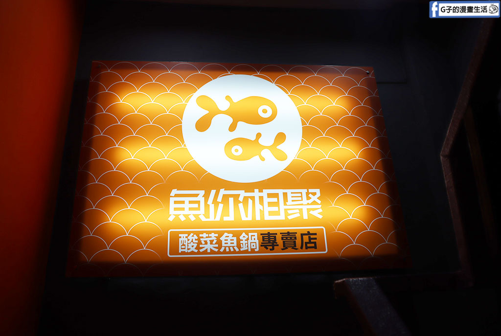 公館美食推薦|one million tea-bar 公館聚餐推薦,吃飯就送你喝茶,推番茄舒肥餐、咖哩飯與手搖飲下午茶 @G子的漫畫生活 公館美食推薦|one million tea-bar 公館聚餐推薦,吃飯就送你喝茶,推番茄舒肥餐、咖哩飯與手搖飲下午茶 @G子的漫畫生活