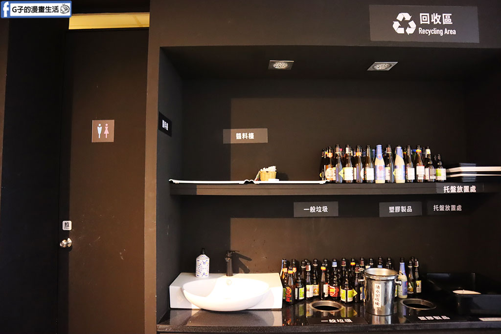 公館美食推薦|one million tea-bar 公館聚餐推薦,吃飯就送你喝茶,推番茄舒肥餐、咖哩飯與手搖飲下午茶 @G子的漫畫生活 公館美食推薦|one million tea-bar 公館聚餐推薦,吃飯就送你喝茶,推番茄舒肥餐、咖哩飯與手搖飲下午茶 @G子的漫畫生活