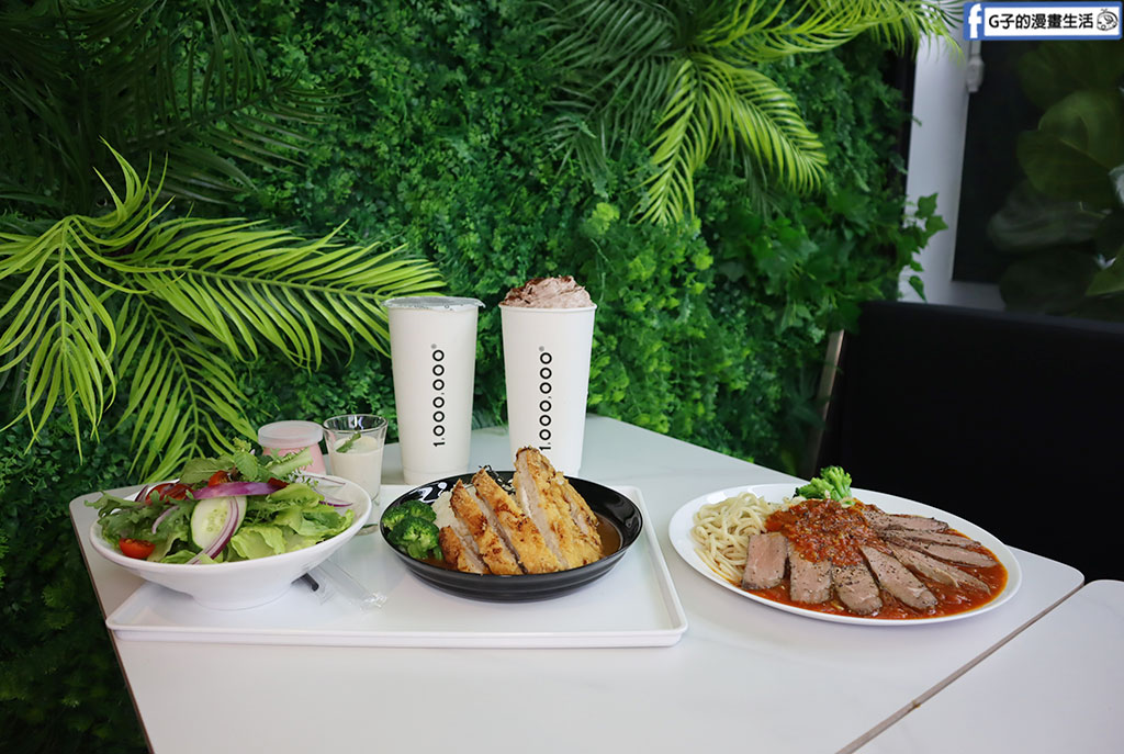 公館美食推薦|one million tea-bar 公館聚餐推薦,吃飯就送你喝茶,推番茄舒肥餐、咖哩飯與手搖飲下午茶 @G子的漫畫生活 公館美食推薦|one million tea-bar 公館聚餐推薦,吃飯就送你喝茶,推番茄舒肥餐、咖哩飯與手搖飲下午茶 @G子的漫畫生活