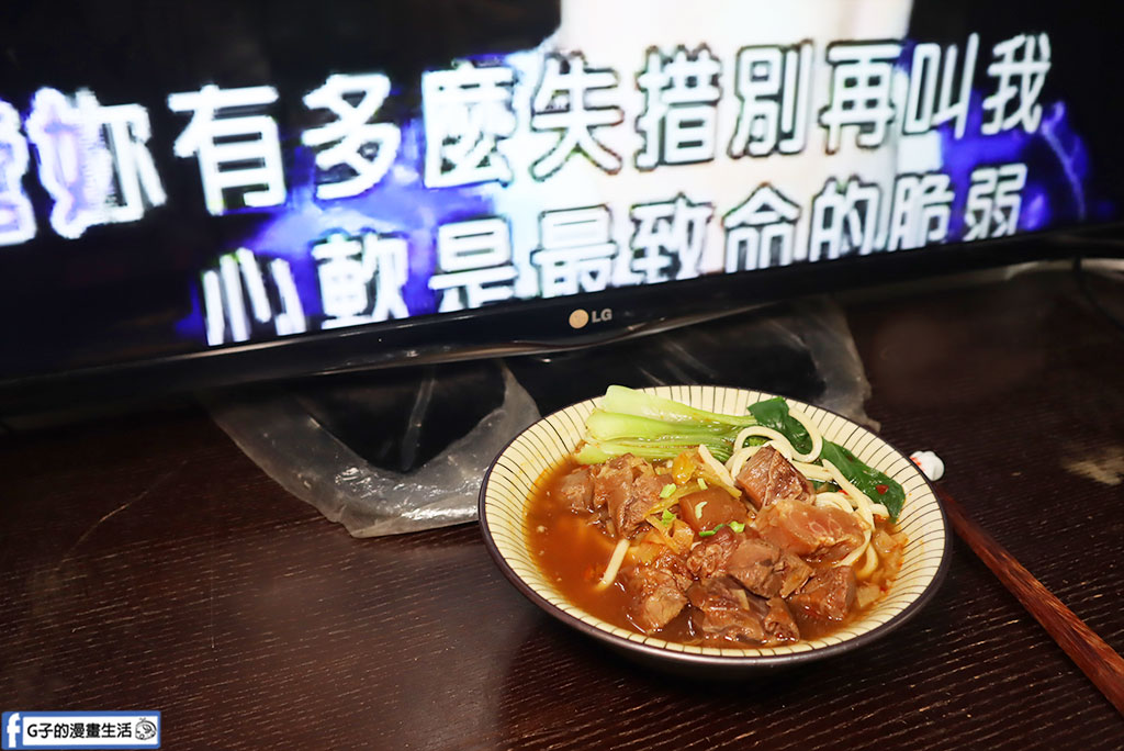 人氣團購美食推薦｜萬萬兩紅燒酸菜雙拼牛肉麵，不像冷凍像現做！在家也能輕鬆吃到KTV牛肉麵＋KTV水餃神組合｜宅配冷凍水餃＆牛肉麵開箱 @G子的漫畫生活