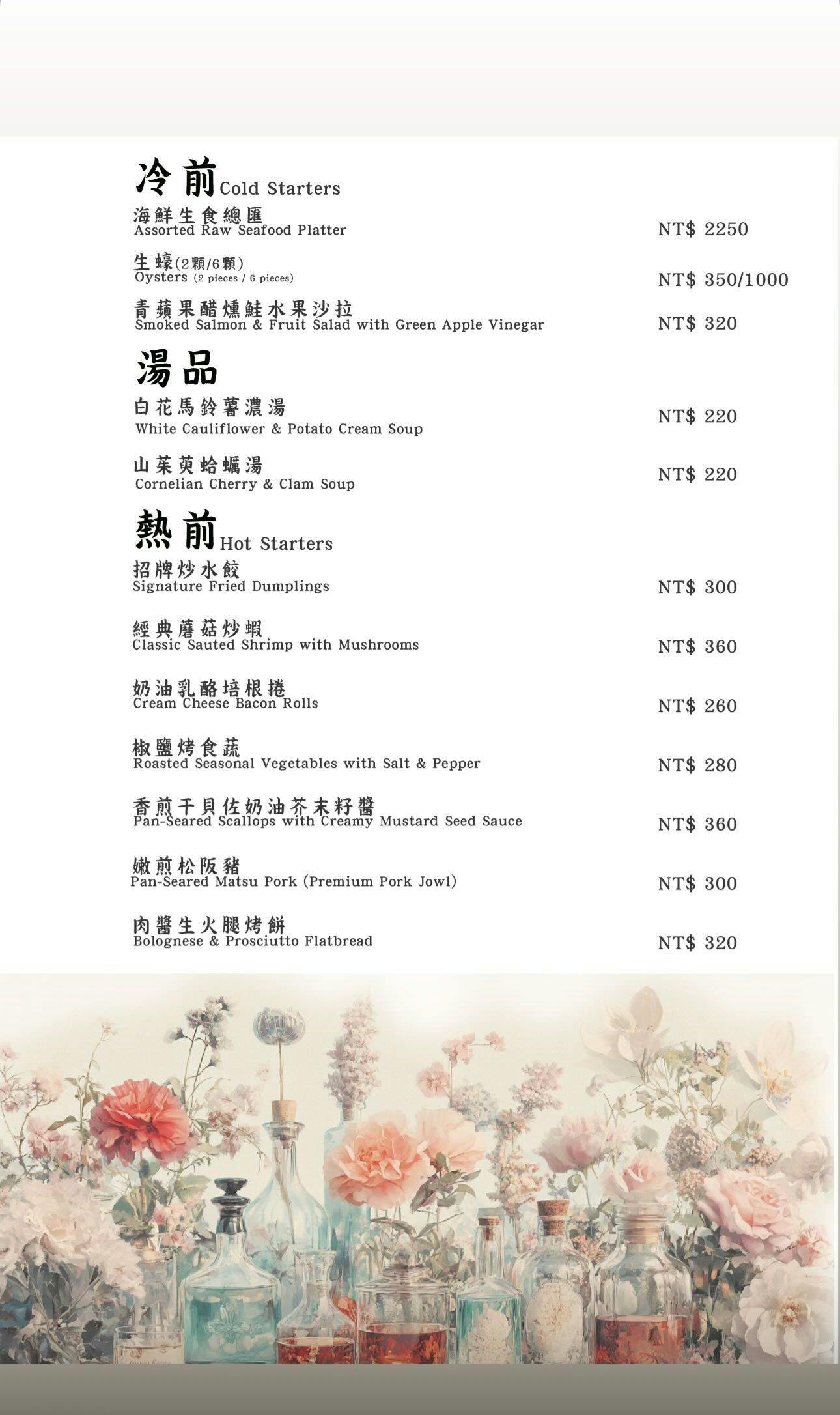大稻埕餐酒館-微醺花園餐酒館,藏在大稻埕酒吧,必吃約會餐廳,週四.五歌手駐唱 @G子的漫畫生活 大稻埕餐酒館-微醺花園餐酒館,藏在大稻埕酒吧,必吃約會餐廳,週四.五歌手駐唱 @G子的漫畫生活