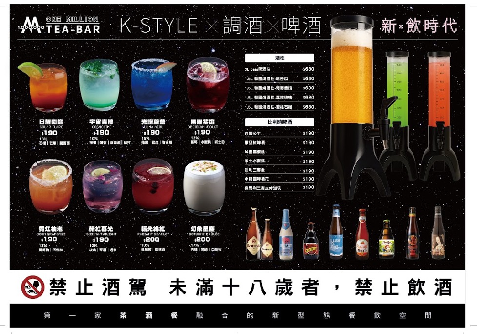 公館美食推薦|one million tea-bar 公館聚餐推薦,吃飯就送你喝茶,推番茄舒肥餐、咖哩飯與手搖飲下午茶 @G子的漫畫生活 公館美食推薦|one million tea-bar 公館聚餐推薦,吃飯就送你喝茶,推番茄舒肥餐、咖哩飯與手搖飲下午茶 @G子的漫畫生活