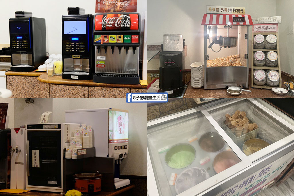 尚井日式涮涮鍋 三重忠孝店-平日9折三重火鍋推薦,水果+冰品吃到飽自助吧 @G子的漫畫生活