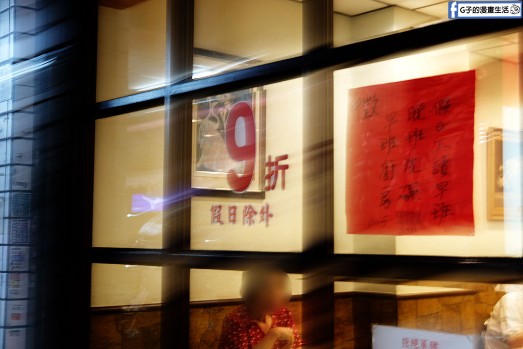 尚井日式涮涮鍋 三重忠孝店-平日9折三重火鍋推薦,水果+冰品吃到飽自助吧 @G子的漫畫生活