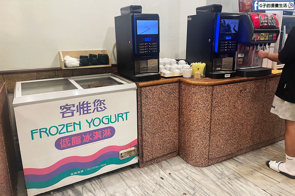 尚井日式涮涮鍋 三重忠孝店-平日9折三重火鍋推薦,水果+冰品吃到飽自助吧 @G子的漫畫生活