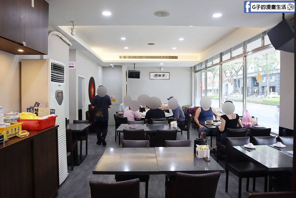 新店美食-宸軒園粵菜海鮮(中興店)2025尾牙餐廳推薦-宸軒園年菜 @G子的漫畫生活