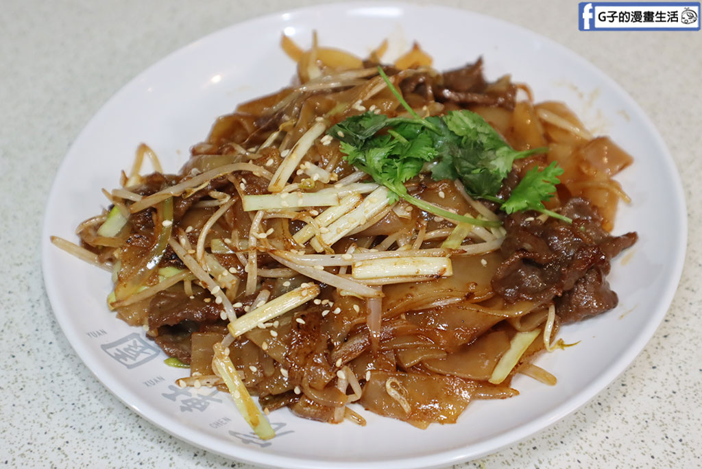 新店美食-宸軒園粵菜海鮮(中興店)2025尾牙餐廳推薦-宸軒園年菜 @G子的漫畫生活
