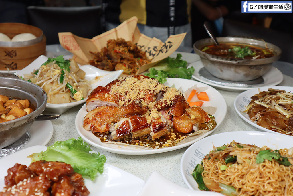 新店美食-宸軒園粵菜海鮮(中興店)2025尾牙餐廳推薦-宸軒園年菜 @G子的漫畫生活