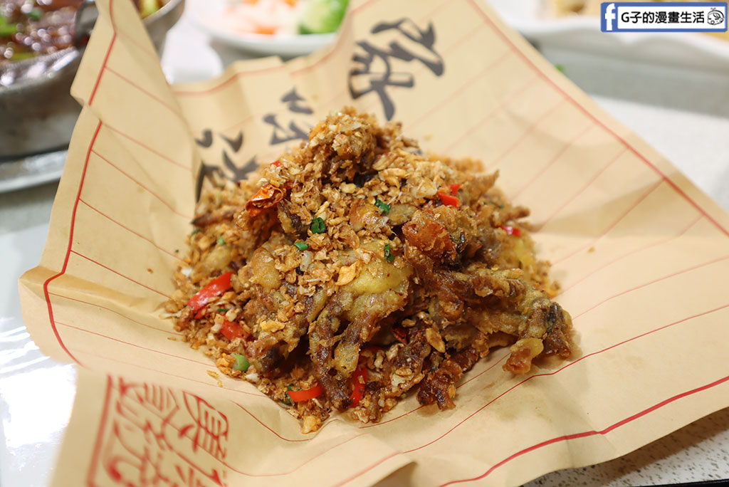 新店美食-宸軒園粵菜海鮮(中興店)2025尾牙餐廳推薦-宸軒園年菜 @G子的漫畫生活