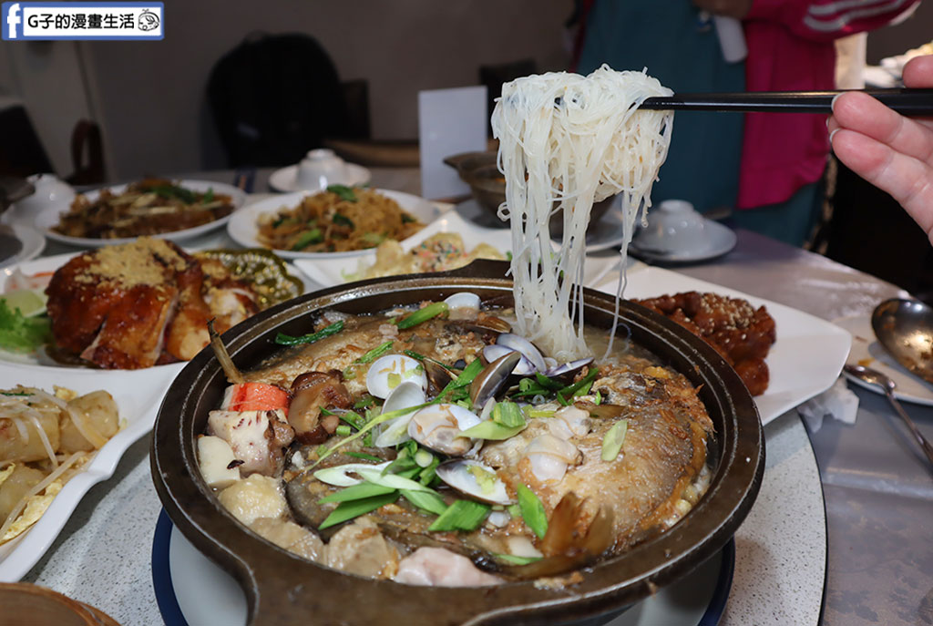 新店美食-宸軒園粵菜海鮮(中興店)2025尾牙餐廳推薦-宸軒園年菜 @G子的漫畫生活
