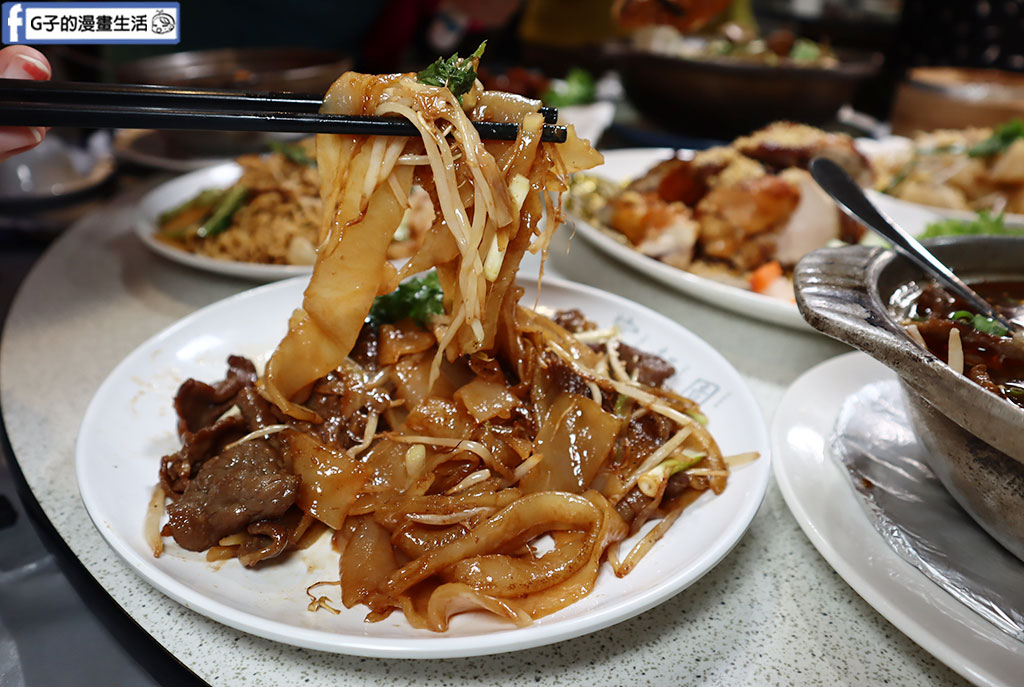 新店美食-宸軒園粵菜海鮮(中興店)2025尾牙餐廳推薦-宸軒園年菜 @G子的漫畫生活
