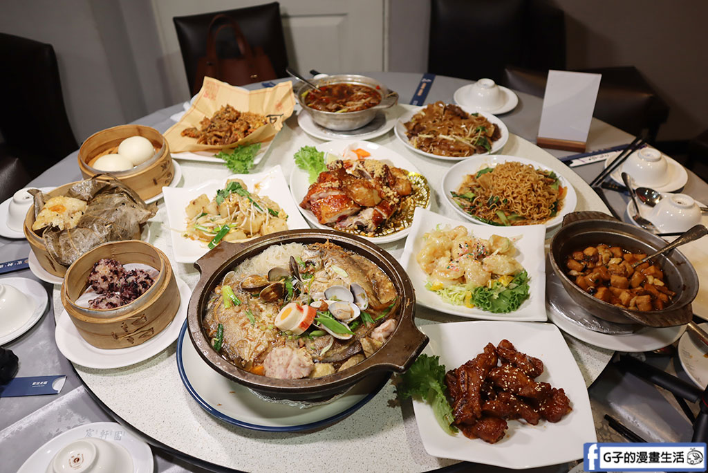 新店美食-宸軒園粵菜海鮮(中興店)2025尾牙餐廳推薦-宸軒園年菜 @G子的漫畫生活