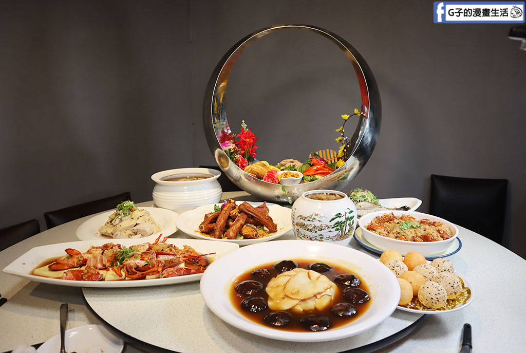 新店美食-宸軒園粵菜海鮮(中興店)2025尾牙餐廳推薦-宸軒園年菜 @G子的漫畫生活