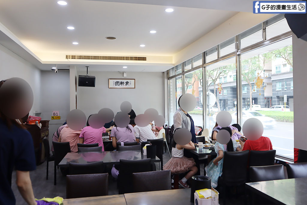 新店美食-宸軒園粵菜海鮮(中興店)2025尾牙餐廳推薦-宸軒園年菜 @G子的漫畫生活