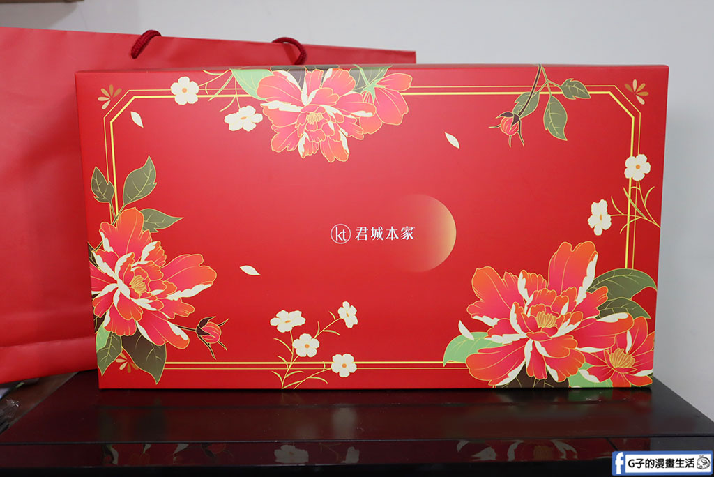 中秋禮盒推薦-君城本家推薦 金獎鳳梨酥、蛋黃酥、棗泥核桃小廣式月餅 @G子的漫畫生活