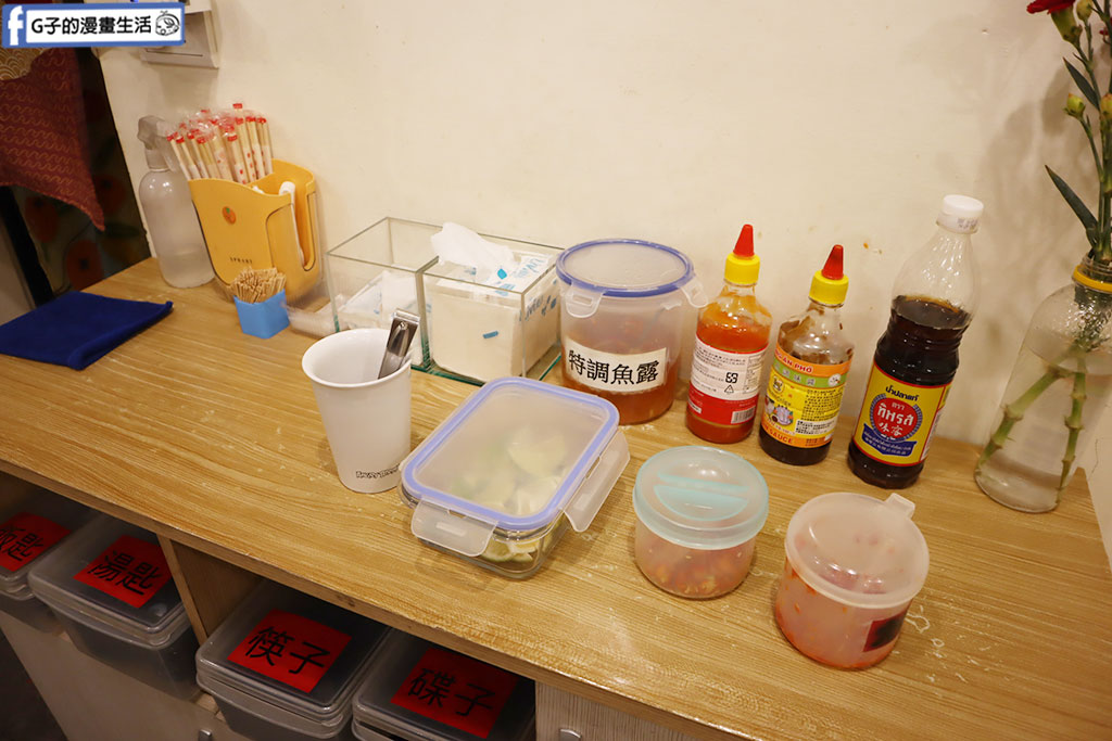 中和美食-越食堂 中和區越南美食,不要只吃越南河粉,越式咖哩雞河粉好吃 @G子的漫畫生活