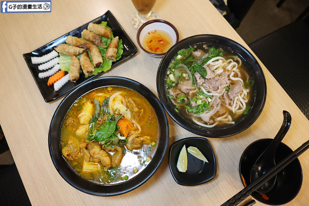 中和美食-越食堂 中和區越南美食,不要只吃越南河粉,越式咖哩雞河粉好吃 @G子的漫畫生活
