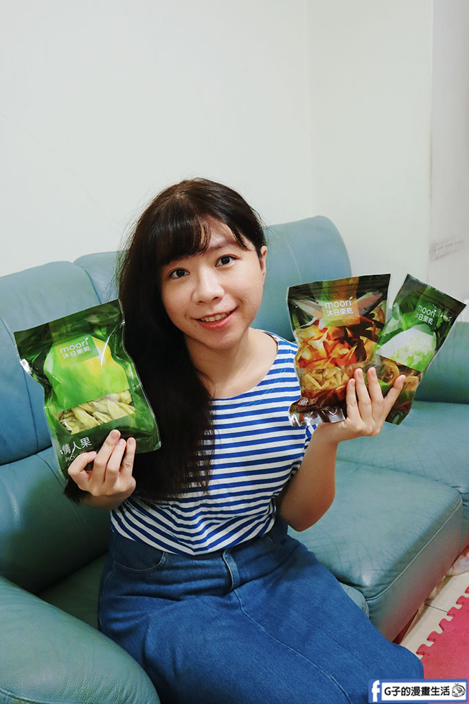 【水果乾推薦】沐日果乾｜台灣果乾品牌X在地小農,低糖無添加好吃的健康零嘴 @G子的漫畫生活