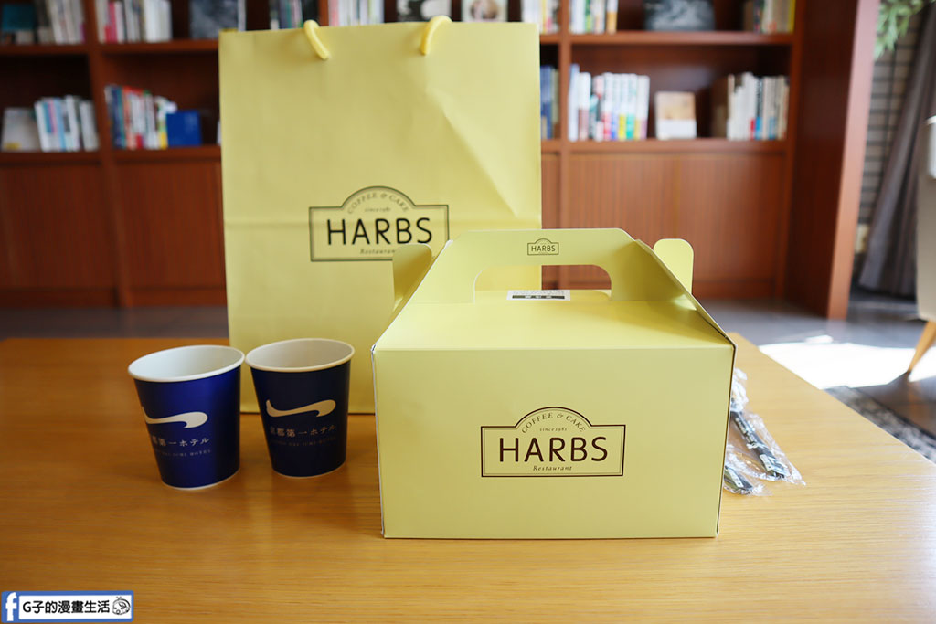 【京都】HARBS 大丸京都店-日本水果千層蛋糕,京都甜點,下午茶來這! @G子的漫畫生活 【京都】HARBS 大丸京都店-日本水果千層蛋糕,京都甜點,下午茶來這! @G子的漫畫生活