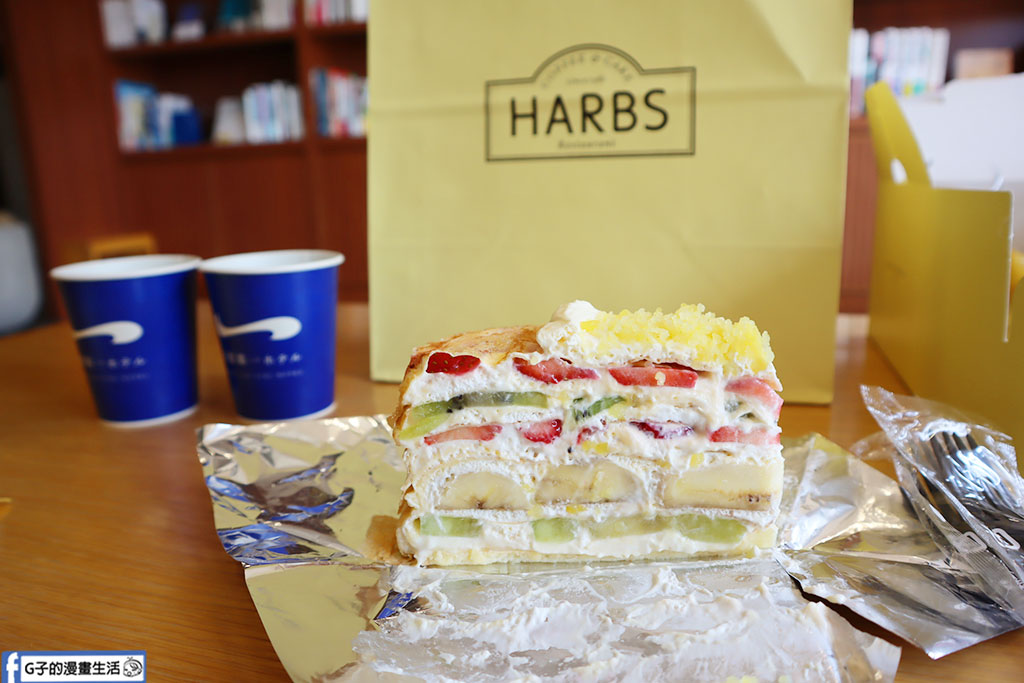 【京都】HARBS 大丸京都店-日本水果千層蛋糕,京都甜點,下午茶來這! @G子的漫畫生活 【京都】HARBS 大丸京都店-日本水果千層蛋糕,京都甜點,下午茶來這! @G子的漫畫生活