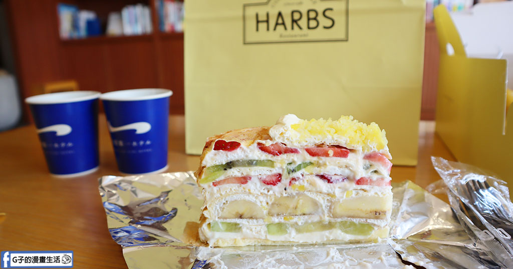 【京都】HARBS 大丸京都店-日本水果千層蛋糕,京都甜點,下午茶來這! @G子的漫畫生活