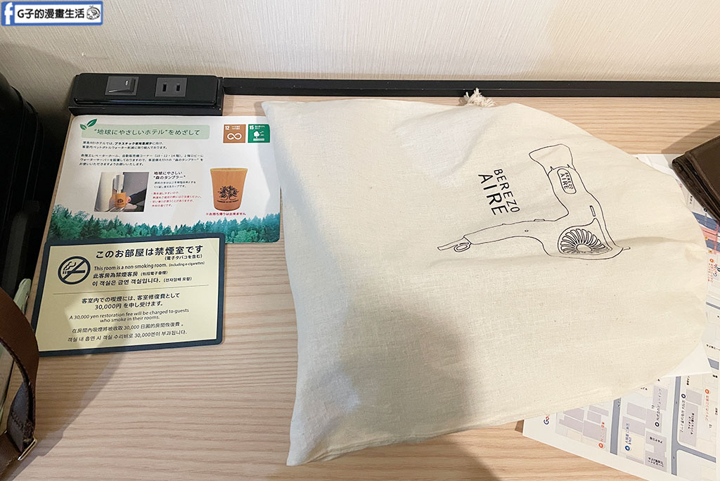 大阪住宿推薦|新大阪江坂東急REI飯店開箱|近江坂站、新大阪站、梅田站交通超方便 @G子的漫畫生活 大阪住宿推薦|新大阪江坂東急REI飯店開箱|近江坂站、新大阪站、梅田站交通超方便 @G子的漫畫生活