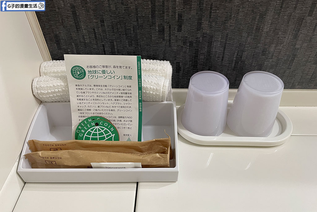 大阪住宿推薦|新大阪江坂東急REI飯店開箱|近江坂站、新大阪站、梅田站交通超方便 @G子的漫畫生活 大阪住宿推薦|新大阪江坂東急REI飯店開箱|近江坂站、新大阪站、梅田站交通超方便 @G子的漫畫生活
