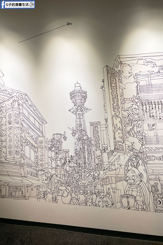 大阪住宿推薦|新大阪江坂東急REI飯店開箱|近江坂站、新大阪站、梅田站交通超方便 @G子的漫畫生活 大阪住宿推薦|新大阪江坂東急REI飯店開箱|近江坂站、新大阪站、梅田站交通超方便 @G子的漫畫生活