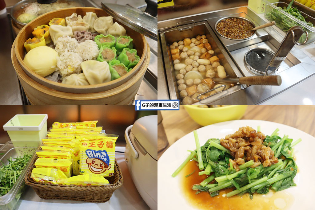 板橋牛排推薦-我家牛排 板橋三民店-牛排自助吧吃到飽,海陸精緻菜色 @G子的漫畫生活 板橋牛排推薦-我家牛排 板橋三民店-牛排自助吧吃到飽,海陸精緻菜色 @G子的漫畫生活