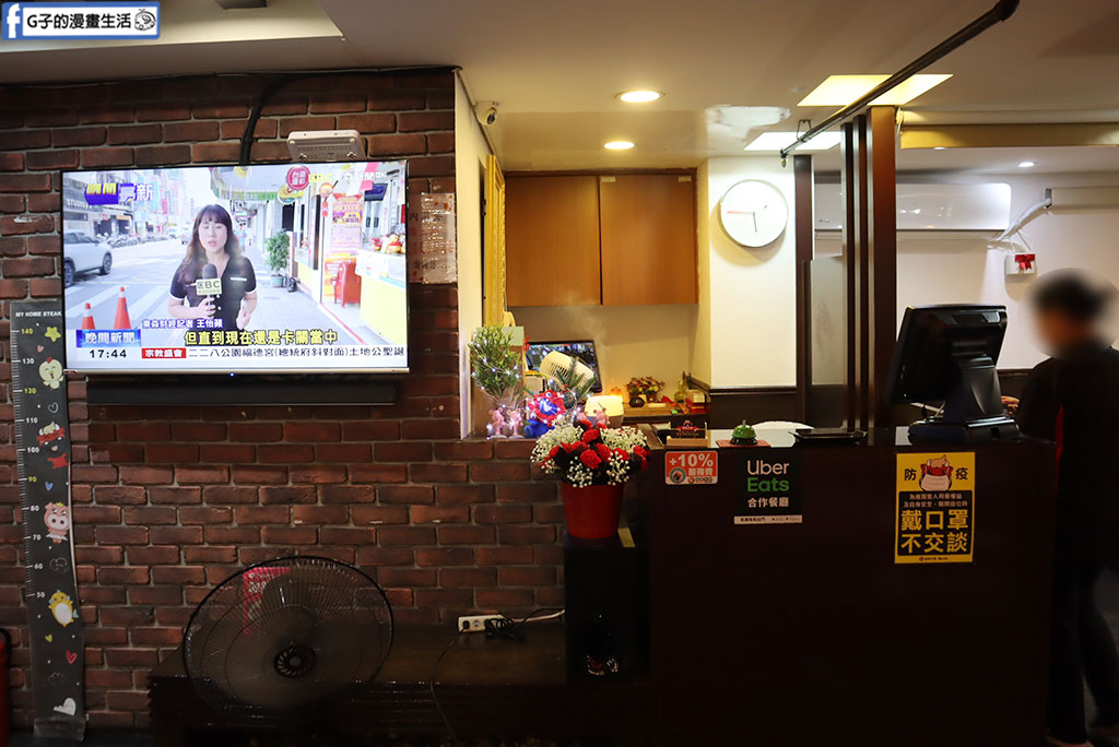 板橋牛排推薦-我家牛排 板橋三民店-牛排自助吧吃到飽,海陸精緻菜色 @G子的漫畫生活 板橋牛排推薦-我家牛排 板橋三民店-牛排自助吧吃到飽,海陸精緻菜色 @G子的漫畫生活