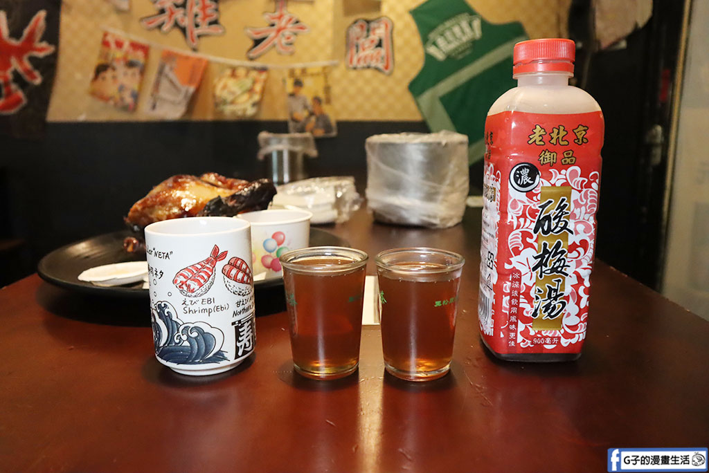 萬隆美食推薦｜雞老闆桶仔雞萬隆店：壽星送烤雞＋學生$599大口吃桶仔雞！ @G子的漫畫生活