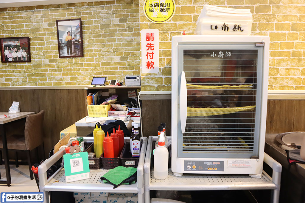 天母牛排-6分熟牛排,晚餐都客滿的平價牛排,德行東路美食 @G子的漫畫生活 天母牛排-6分熟牛排,晚餐都客滿的平價牛排,德行東路美食 @G子的漫畫生活